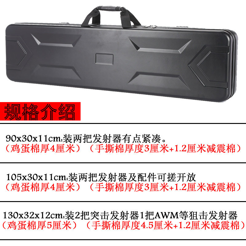 90至130厘米加宽手撕棉渔具战术箱水蛋箱鸡蛋绵手提箱脚蹼包