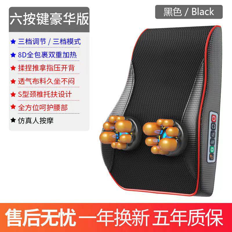 家用颈椎按摩器多功能遥控按摩腰靠肩颈腰背部按摩靠垫按摩枕