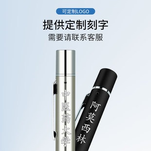 充电手电筒 黄光白光双光源医护手电口腔灯led不锈钢瞳孔笔