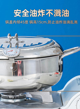 304日式不锈钢油炸锅家用复底省油可控温燃气电磁炉专用
