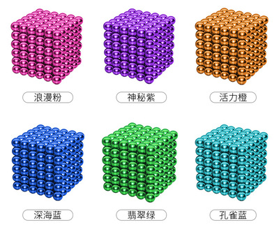 工厂直发5mm3mm1000颗216颗巴克球磁力球磁铁吸铁石成人魔方玩具