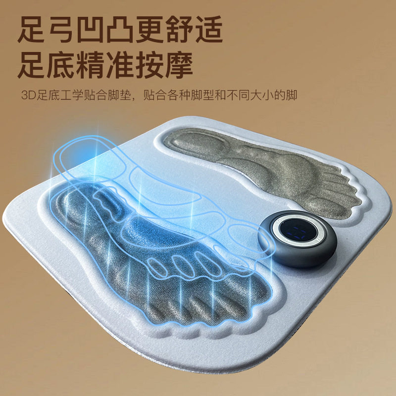 智能EMS家用脉冲经络脚垫微电流足部脚底按摩器穴位足疗机按摩仪