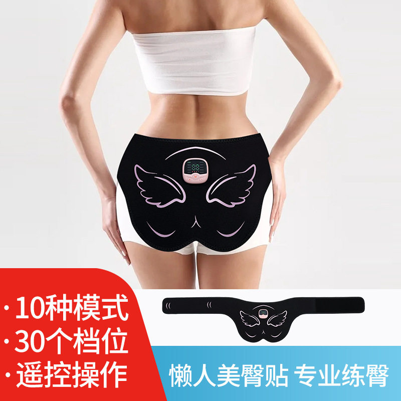 健身美臀仪臀部贴按摩仪提臀裤EMS臀部按摩器男女臀部训练
