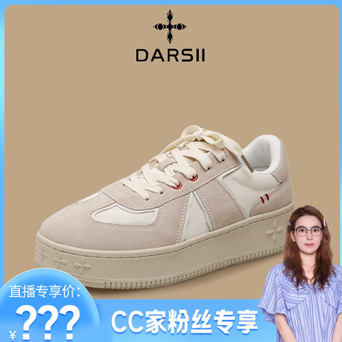 香港达斯男女休闲鞋增高透气真皮