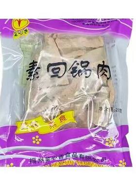 五花肉纯净素回锅肉素食魔芋制品