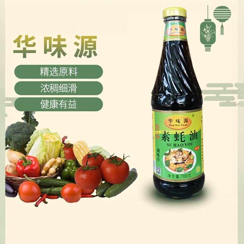 华味源素蚝油佛家寺院素食仿荤腥素酱纯素纯酿造低脂斋耗油炒素菜