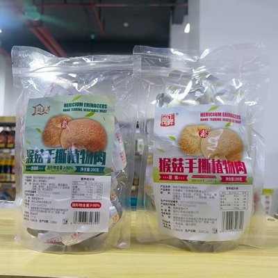 闽正昇素食猴菇手撕植物肉纯素食