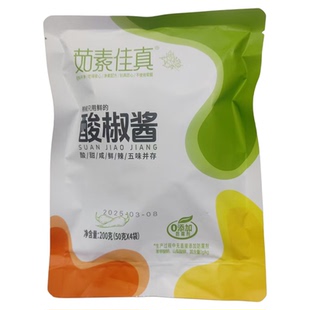 纯素辣椒酱茹素佳珍酸椒酱素食下饭菜香辣剁椒酱开胃菜素拌面酱料