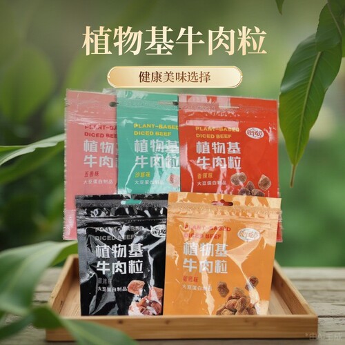 素牛肉粒肉干素食零嘴人造肉即食