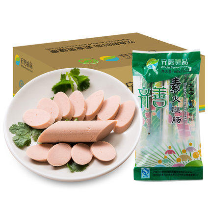 纯素零食火腿肠齐善开袋即食素肉