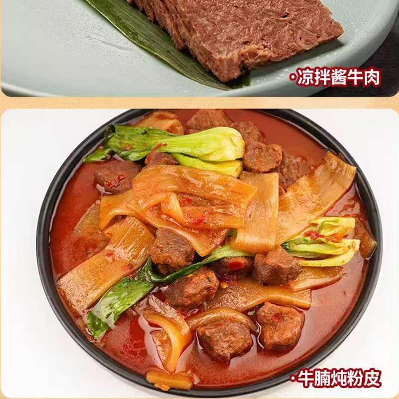 植物肉净素牛肉块人造肉速食素食