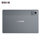 Lenovo/联想 TB335FC 小新平板11  8+128GB WIFI