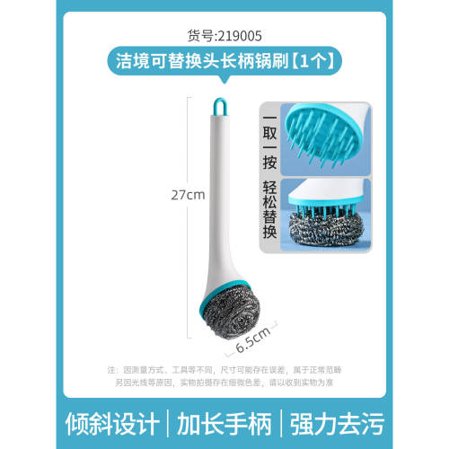 茶花长柄锅刷