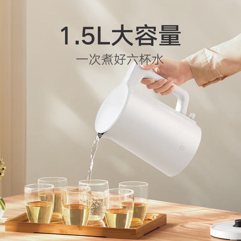 MIJIA/米家电热水壶N1