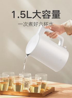 MIJIA/米家电热水壶N1