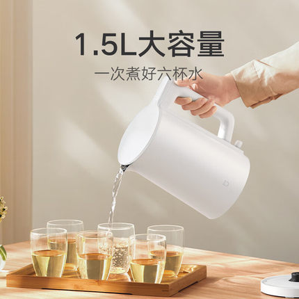 MIJIA/米家电热水壶N1