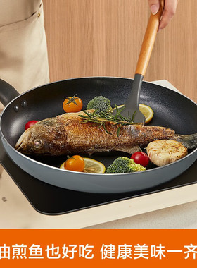 苏泊尔平底锅30CM-EJ30HAN01