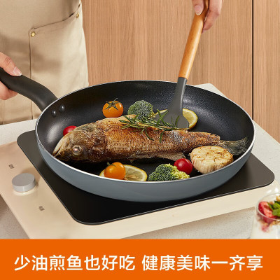 苏泊尔平底锅30CM-EJ30HAN01