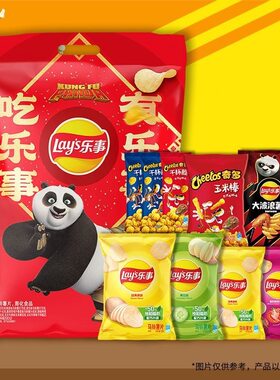 乐事分享大礼包385克