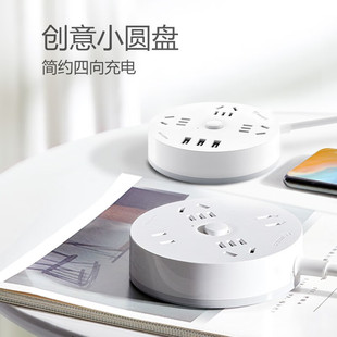 公牛（BULL）插座GN-R2220