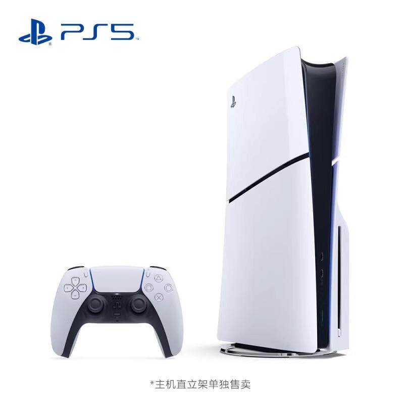 索尼（SONY）PS5 PlayStation5 轻薄版 国行光驱版