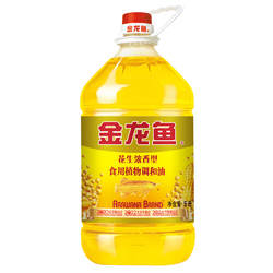 金龙鱼花生浓香食用植物调和油