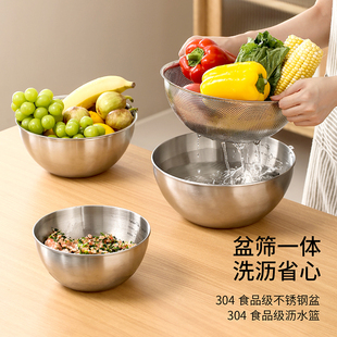 FaSoLa不锈钢盆沥水篮洗菜盆过滤网筛家用厨房食品级打蛋盆和面盆