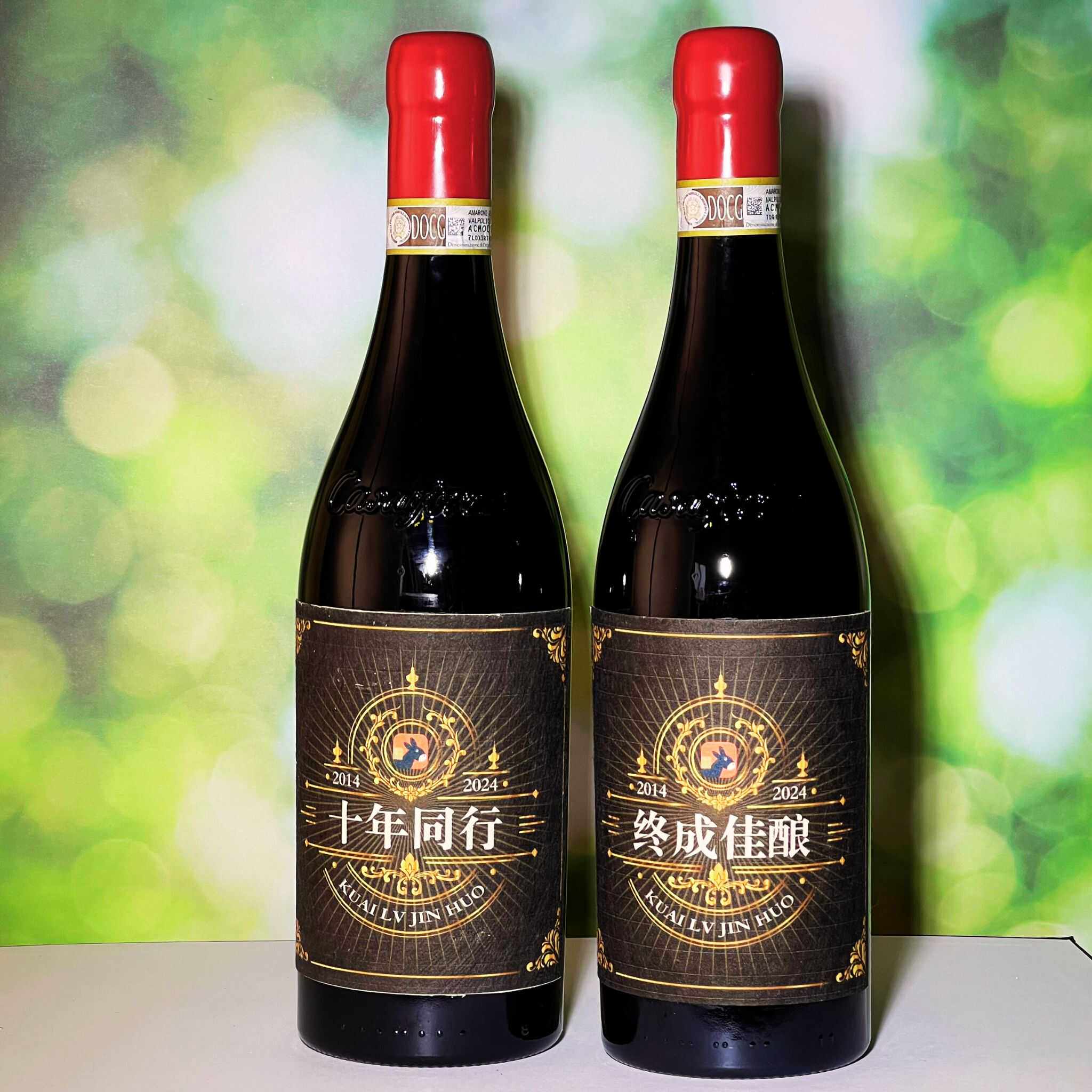 结婚纪念日酒标文案定制 一瓶起订15.5度 2017年份带礼盒顺丰包邮