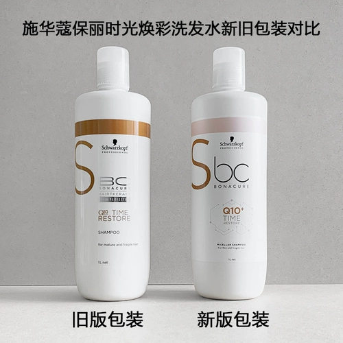 [Новая установка] Подлинный лицензированный Schwarn Paul Q10 Time Huancai Shampoo 1000 мл сильна жесткая