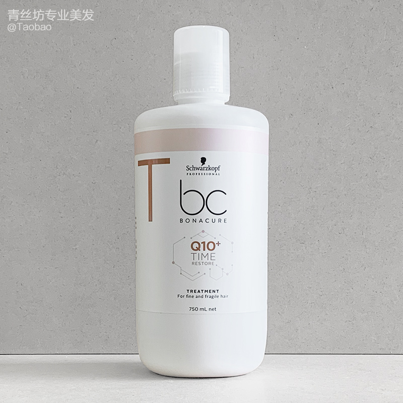 【新装上市】正品行货施华蔻保丽辅酶Q10时光焕彩调理霜发膜750ml