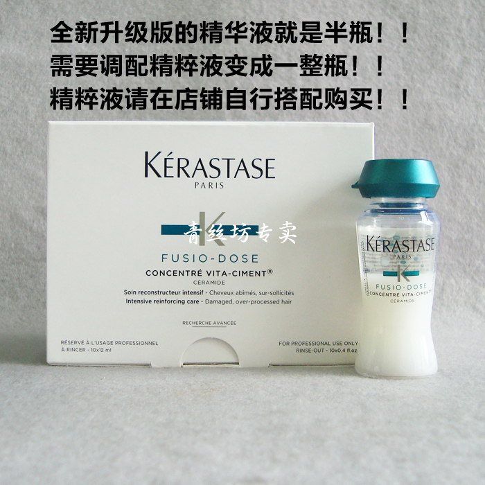 ÕýÆ·Ðлõ ¿¨Ê«»îÁ¦½º½áÎᆱ»ªÒº12ml*10Ö§(ÕûºÐ)ÐÞ¸´ÊÜËð ÐÂÉý¼¶