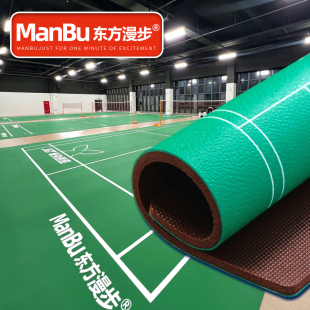 专业篮球场地胶商用耐磨防滑羽毛球场排球场乒乓球室PVC运动地胶