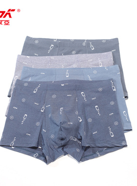 新款莎奴亚男士内裤新疆锦绒棉纯棉抗菌5A级透气宽松舒适平角裤薄