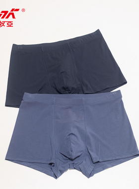 莎奴亚男士内裤莫代尔5A抑菌舒适透气简约纯色舒适男式短裤衩四角