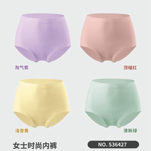 莎奴亚莫代尔高腰美体收腹提臀无痕大码内裤女胖mm舒适透气夏季薄
