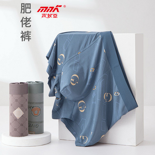 MNK无痕抗菌男加肥加大内裤
