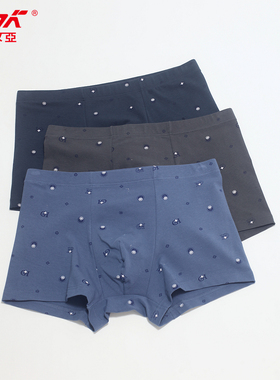 莎奴亚内裤男款纯棉全棉艾草抑菌舒适透气中腰男式平角裤2025新款