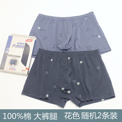 肥佬裤加肥加大100棉高腰大裤腿