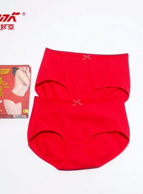 莎奴亚红色内裤本命年龙年女士短裤纯棉全棉裆舒适三角裤新疆棉