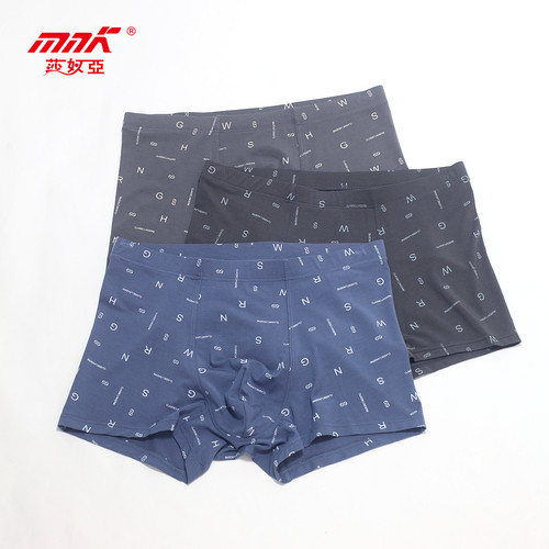 5A全裤抑菌平角裤MNK/莎奴亚透气