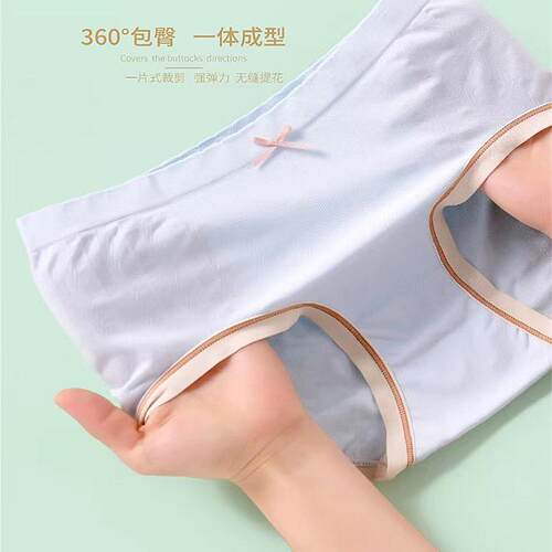 莎奴亚内裤女新款无缝纯色高弹一片式蕾丝边包臀舒适透气三角裤头