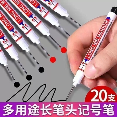 长头记号笔油性木工专用工地瓷砖工人打孔防水防油不掉色标记笔