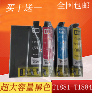 兼容爱普生T188XL墨盒T1881WF-3641 WF-7111 WF7621 WF7218打印机