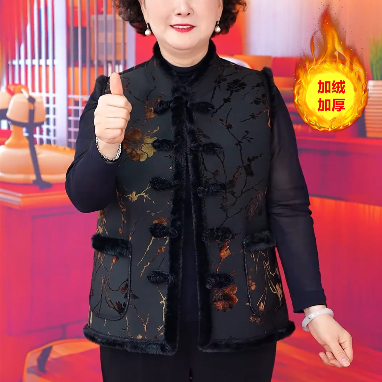 奶奶马甲冬款加绒老太太新中式老年人背心女妈妈装一体绒坎肩外套