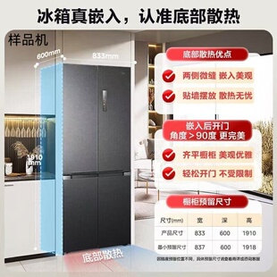Midea/美的 MR-541WUSPZEM60超净超薄零嵌双系统冰箱十字四门家用