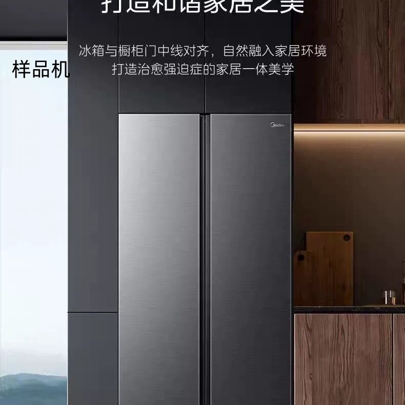 Midea/美的 BCD-539WUKGPZM家用大容量一级变频对开门零嵌入冰箱