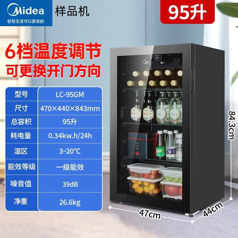 Midea/美的LC-95GM/96/170冷藏展示柜家用冰吧保鲜柜小型透明冷柜