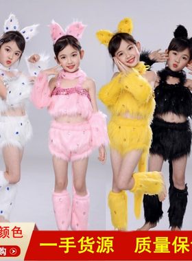 新品波斯猫表演服幼儿小猫咪舞蹈服装学猫叫跳舞衣儿童动物演出服