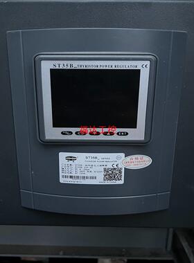 上海斯通三相智能电力调整器ST358-150-A5额定电【询价】