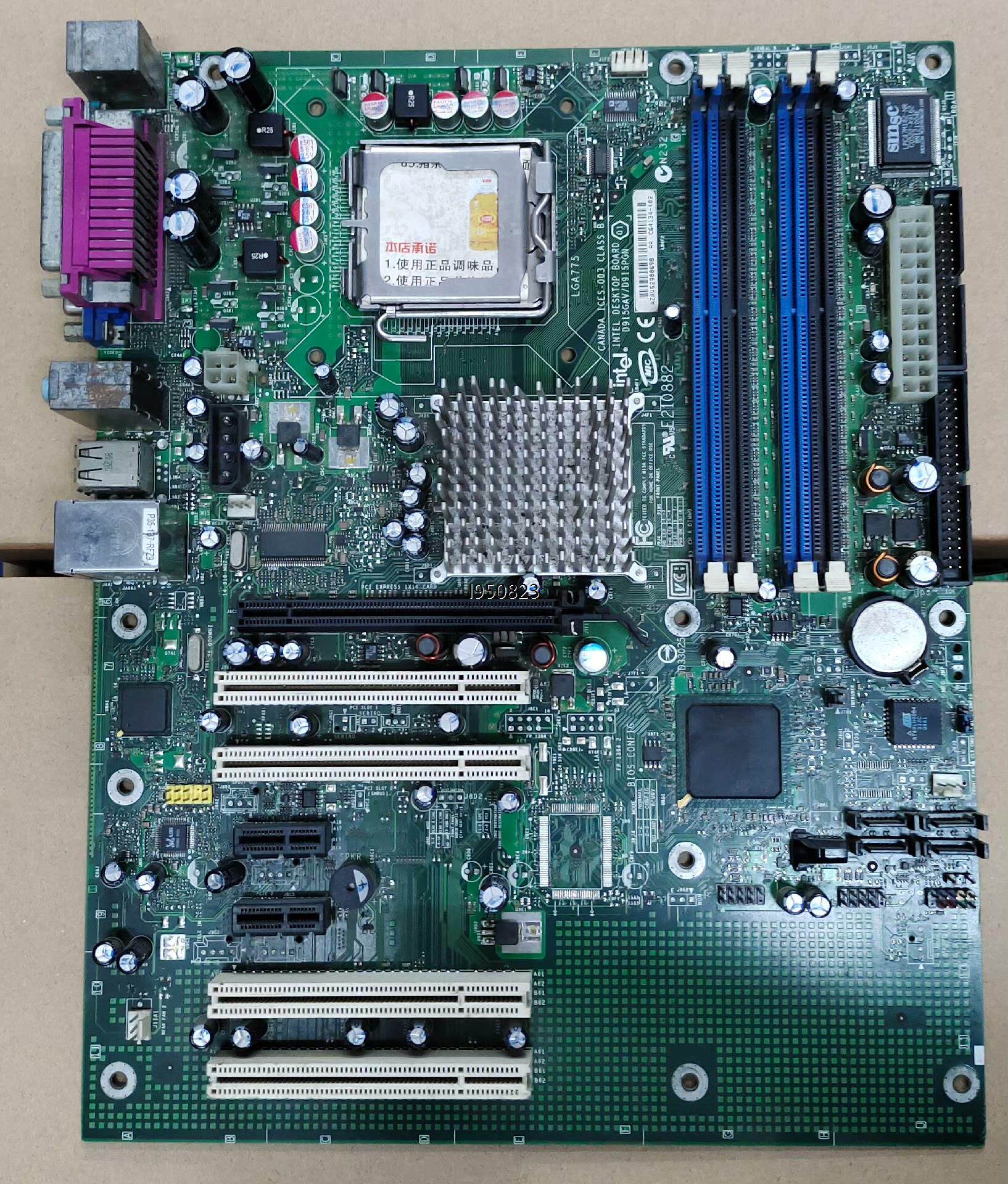 英特尔主板 D915GAV D915PGN 集成网卡 DDR【询价】